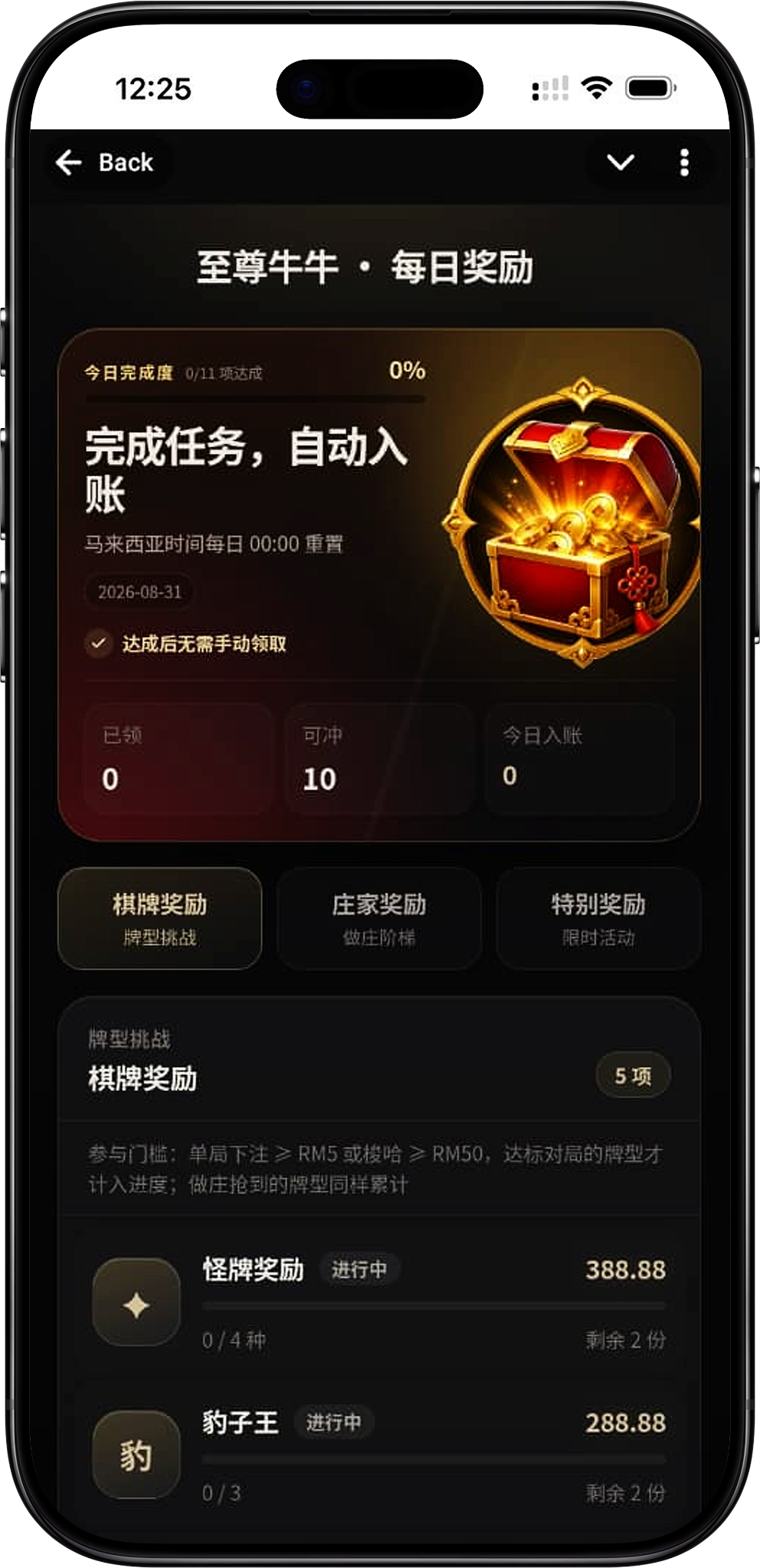 How Supreme Bull Bull Daily Rewards Work
