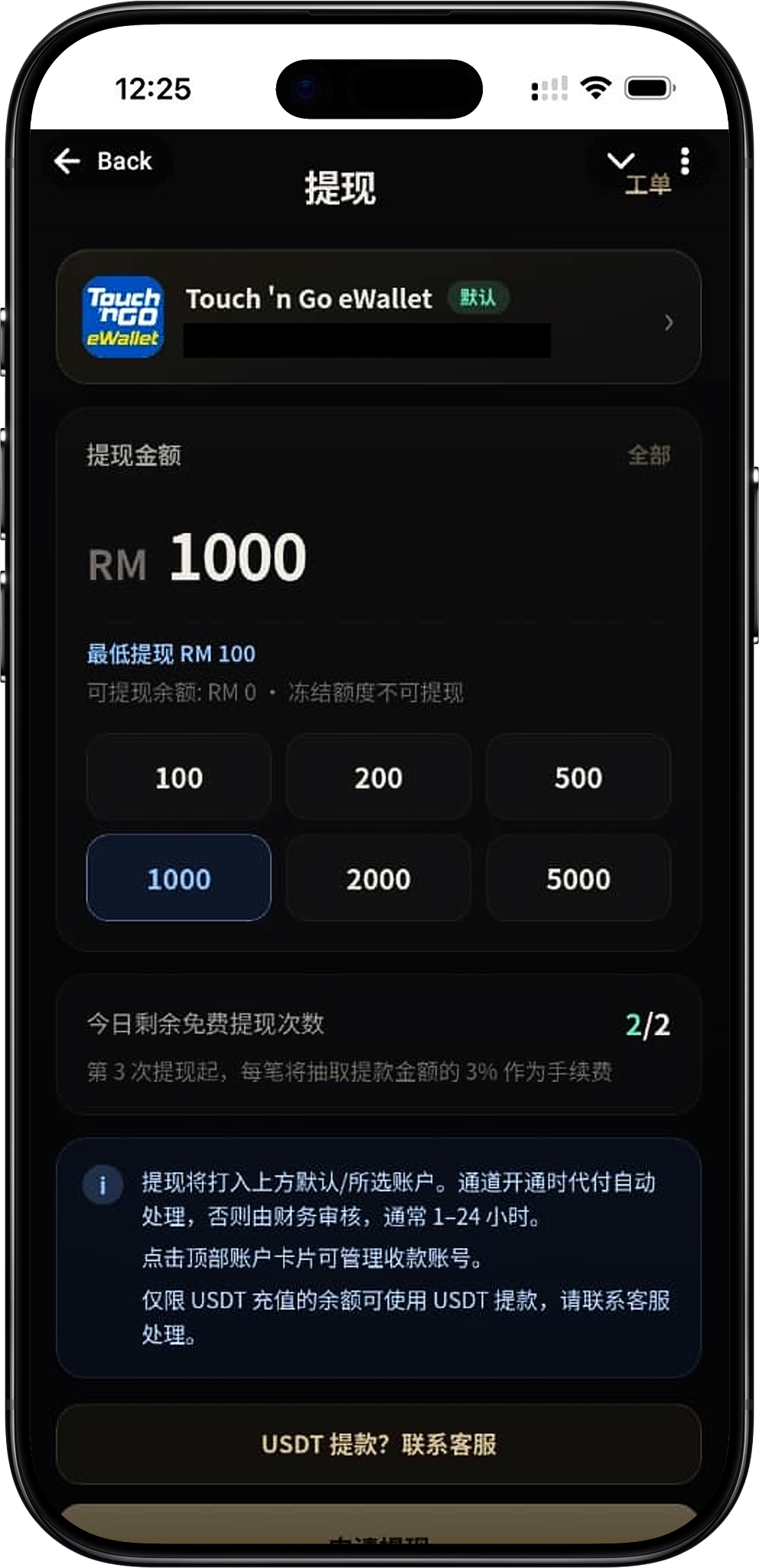 至尊牛牛 Withdrawal Methods and Basic Rules